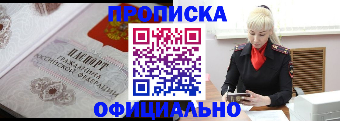 форма 3 в Невеле